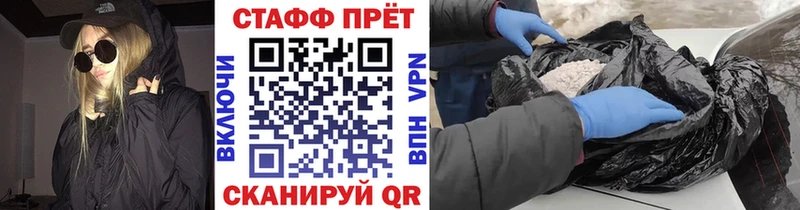 Наркошоп Шахунья ГАШИШ  COCAIN  АМФ  Меф мяу мяу 