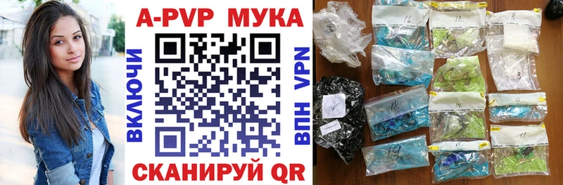 OMG ссылка  Шахунья  А ПВП мука  продажа наркотиков 