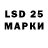 LSD-25 экстази кислота Mats Thomt