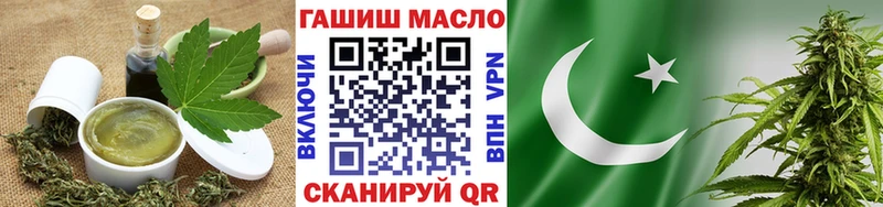Еда ТГК конопля Шахунья