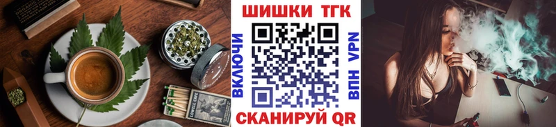 Еда ТГК марихуана  Шахунья 