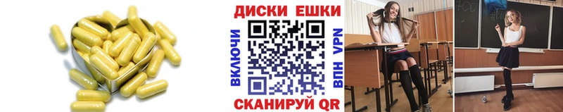 Экстази диски  Шахунья 