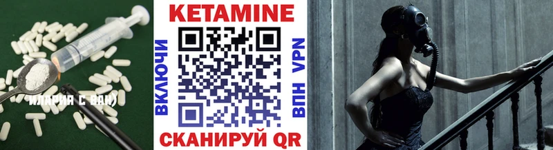 Кетамин VHQ Шахунья