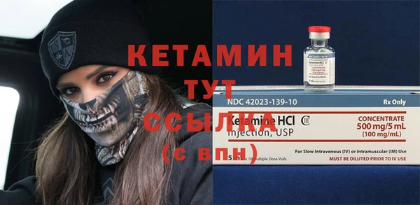 круглые Покровск