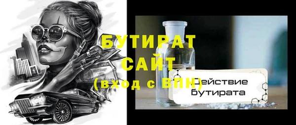 Альфа ПВП Абдулино