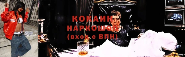 круглые Покровск