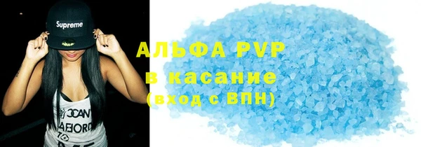 Альфа ПВП Абдулино