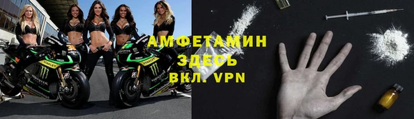 круглые Покровск