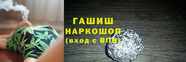 альфа пвп Яранск