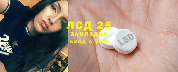 гидропоника Покачи