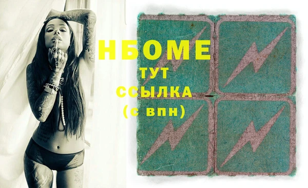 меф Абаза