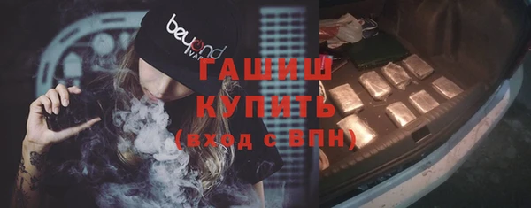 Альфа ПВП Абдулино