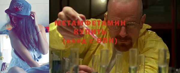 меф Абаза