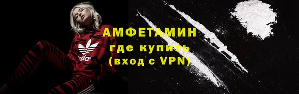 Альфа ПВП Абдулино