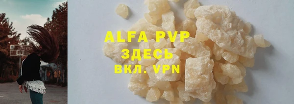 Альфа ПВП Абдулино