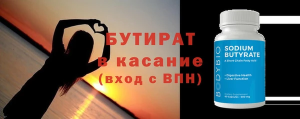 прущие грибы Янаул