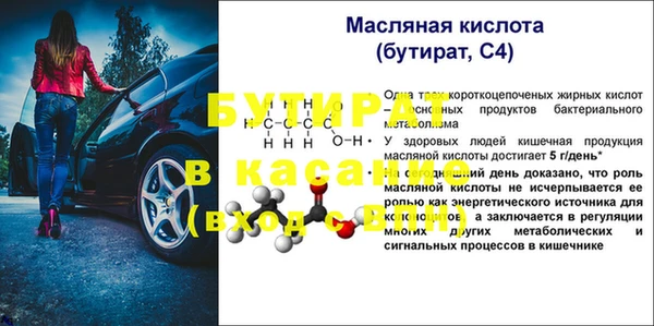 PSILOCYBIN Абинск