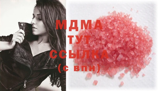 меф Абаза