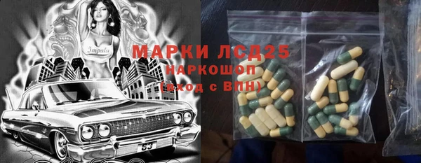 PSILOCYBIN Абинск