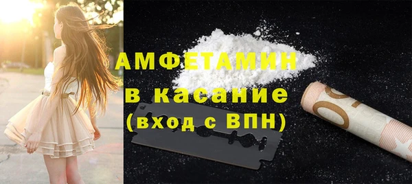 эйфоретик Покров