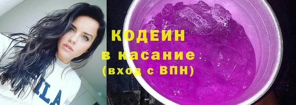 Альфа ПВП Абдулино