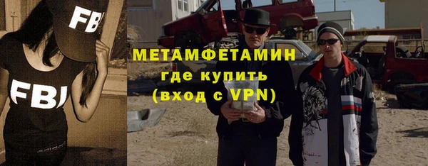 меф Абаза