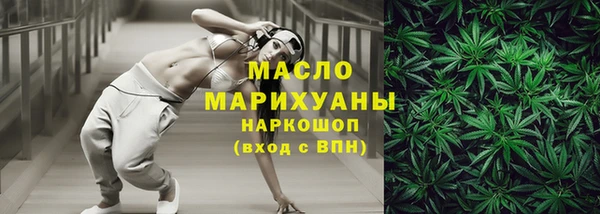 круглые Покровск