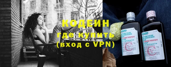 Альфа ПВП Абдулино