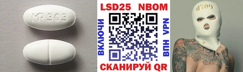 LSD-25 экстази ecstasy Шахунья