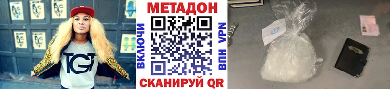мега зеркало  Шахунья  Метадон мёд 