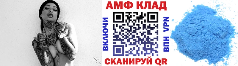 Первитин кристалл  Шахунья 